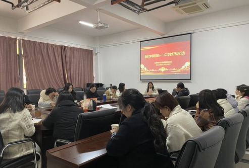 湖南BoB手机客户端
职院创新创业教育教研室开展新学期第一次教研活动